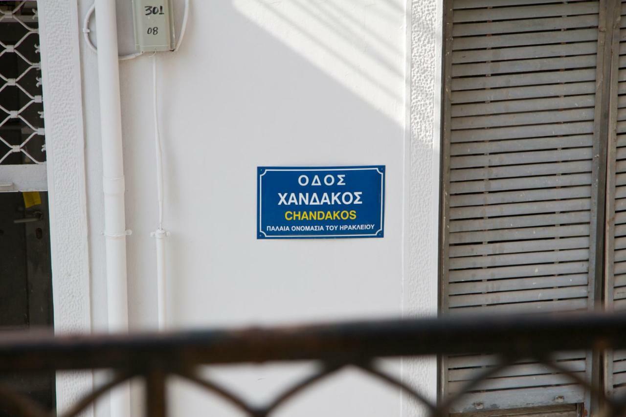 Artistic Getaway Home - Super Central Heraklion  Екстер'єр фото